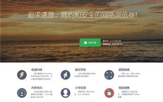 时隔一年：备受好评的百分浏览器终更新！内核版本大跃升 ！