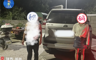 一男一女轮流开同一辆车：一个醉驾 一个酒驾 !
