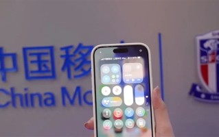 全国首家5G-A移动申花联名厅落地：手机独显8字运营商Logo !