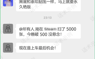 游戏贴纸骗局出现：价格暴涨 接盘者瞬间血本无归 !