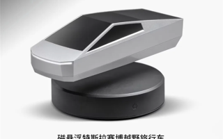 999元 会漂浮能旋转的特斯拉车模今天开卖 !