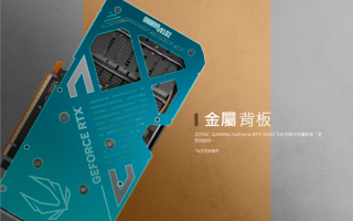 RTX 5050 Ti首次现身！可惜只是个误会 !