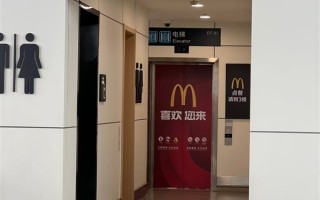 宁波机场麦当劳与厕所共用通道 门店回应：机场原有设计 !