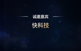 联发科天玑9500定档9月22日发布：首破400万跑分 刷新安卓记录！ 
