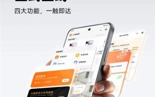 小米服务小程序正式上线：可实时查看服务进度、费用明细 !