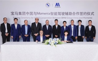 继奔驰、AUDI后 宝马官宣与Momenta合作开发中国专属辅助驾驶 ！