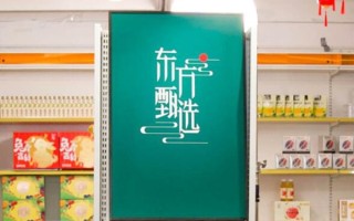 东方甄选回应新增外卖类业务：系正常经营调整 ！