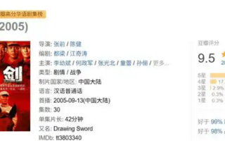 豆瓣9.5分的抗战神剧！播出20年后《亮剑》又杀回来了 9月重播 !