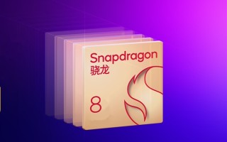 高通联发科旗舰Soc即将干到2500元以内：核心体验已接近旗舰 ！