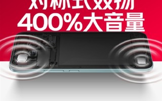 小米首款400%大音量！REDMI Note 15 Pro系列响度高达82.5dB：不怕漏接女朋友电话 !