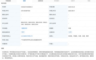 比亚迪公布全新机器人专利：自动充电、充气 !
