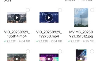 腾讯QQ闪传功能官宣！单文件最大10GB传输、不怕微信压缩视频画质 !