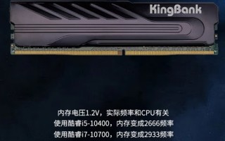 什么频率的内存性价比最高：一文读懂 !