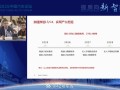 华为加速推进L3/L4：预计明年L3商用 后年L4商用 ！