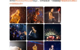 “可惜我叫谢霆锋不叫谢停雨” :演唱会遇暴雨谢霆锋开玩笑 !