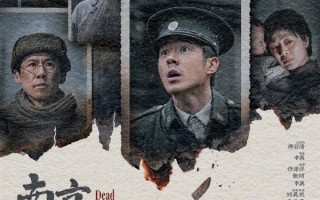 2025年暑期档票房第一！电影《南京照相馆》网播定档10月31日 !