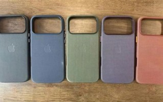 iPhone 17 Pro官方TechWoven编织手机壳曝光：共五款配色 !