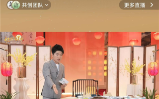 董宇辉中秋直播9分钟超百万人观看 各地“丈母娘”现场加油助威：希望他早点娶妻生子 !