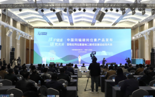 打破垄断！我国医用稳定同位素碳领域实现全面自主可控 ！