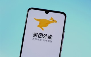 美团宣布骑手养老保险补贴全国上线：不限跑单时长 自由选择缴纳地 ！