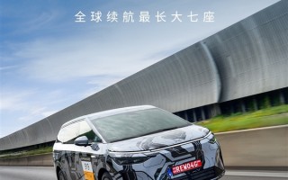 纯电450公里 全球续航最长大七座！小鹏X9增程官宣10月发布 !