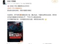 腾讯代理！《彩虹六号》国服开启预约 !
