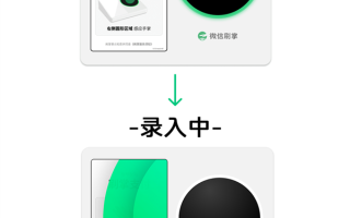 你看到过吗 微信刷掌已在全国30多个省市上线 !