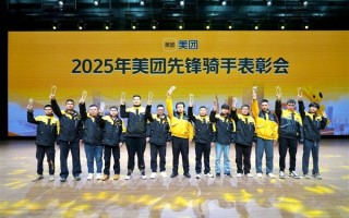 美团宣布设立骑手好人好事、见义勇为奖：最高奖励10万 !