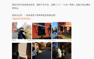 REDMI产品经理：K90 Pro Max主摄在4K档领先一代 小米17同款 ！