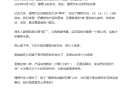 纠结理想i8发布会选址 李想回应被调侃“抠厂”：当家才知柴米贵 ！