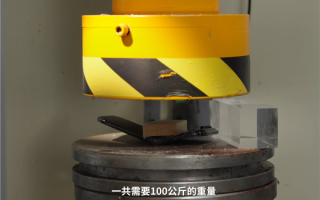iPhone Air液压机暴力抗弯测试：100公斤终于压断了 ！