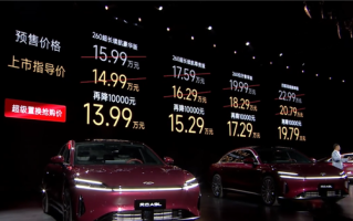 14万的车豪华配置对标迈巴赫！奇瑞风云A9L上市24小时锁单50287台 ！