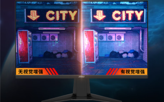 599元拿下240Hz高刷+0.5ms响应！微星新款黑刃显示器发布 !