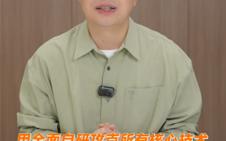 前十名唯一量价齐升！卢伟冰回应空调大战：小米全面自研攻克所有核心技术 !