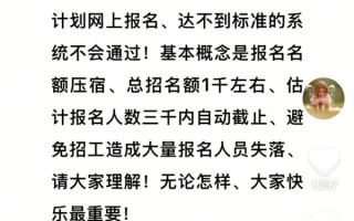 于东来：胖东来上级对下属发脾气或呵斥下属 将罚款4000元到10万元 !