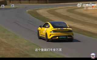 雷军点赞！挂着京牌的小米SU7 Ultra登上古德伍德赛道 ！
