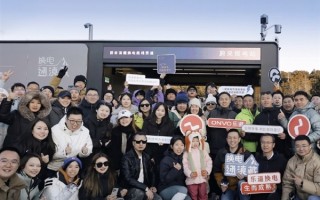 蔚来滇藏换电路线全线贯通：全长超2700公里 布局19座换电站 ！